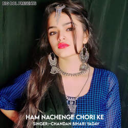 Ham Nachenge Chori Ke-ERohX0dfQWc