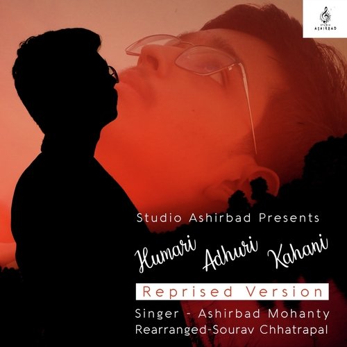 Hamari Adhuri Kahani (Reprised Version)_poster_image