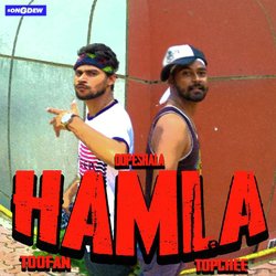 Hamla-SBxacD1zZUQ