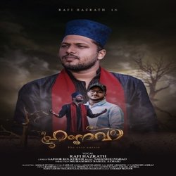 Hamnava (The Ever Untold)