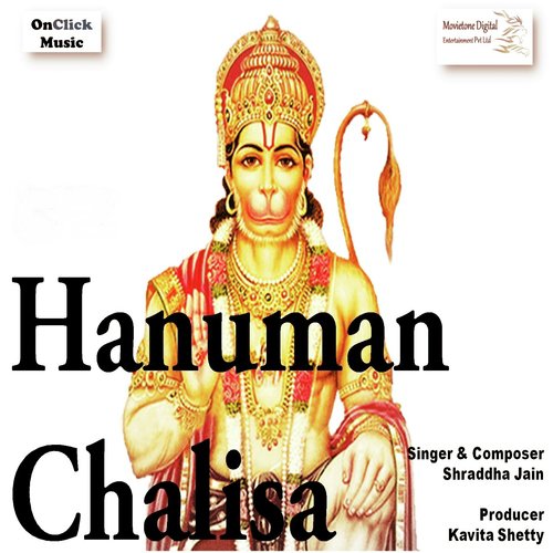 Hanuman Chalisa