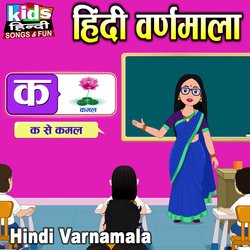 Hindi Varnamala-JVwHBAd6ckQ