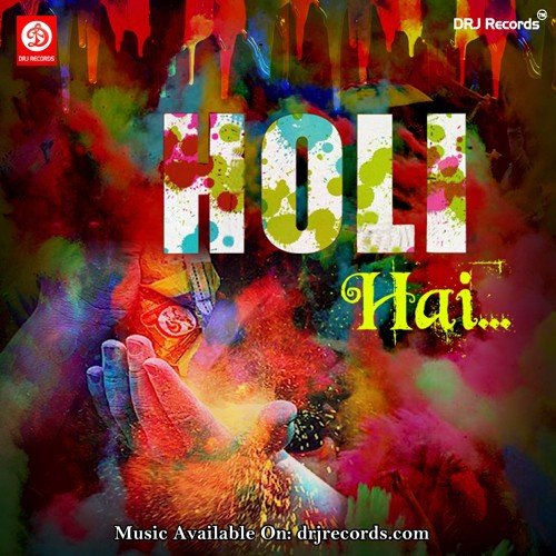 Sa Ra Ra Ra Holi