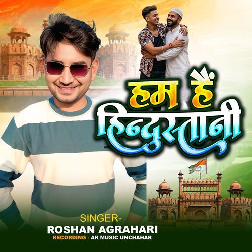 Hum Hain Hindustani