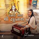 Humare Sath Shree Raghunath