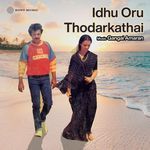 Idhu Oru Thodarkathai