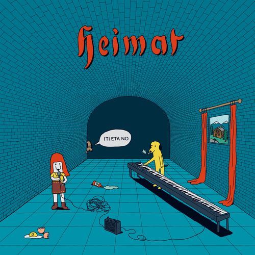 Koko cover art