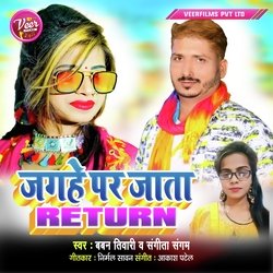 Jagahe Par Jaata Return-JVEEVRNyTX4