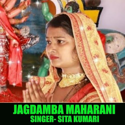 Jagdamba Maharani