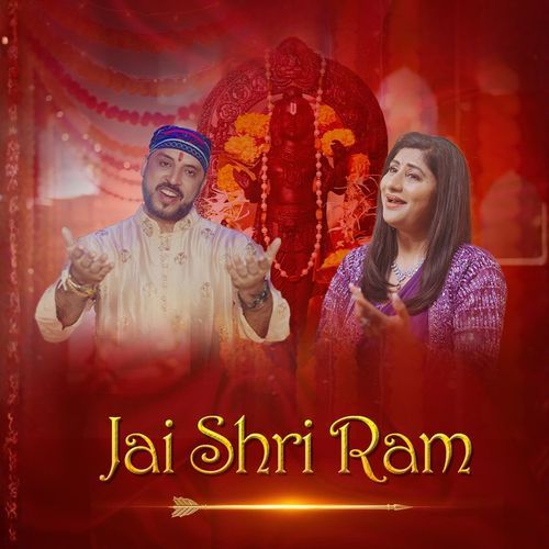 Jai Shri Ram