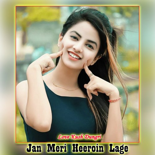 Jan Meri Heeroin Lage