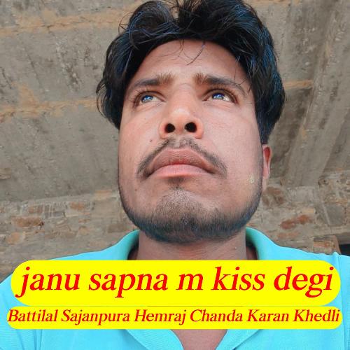 Janu Sapna M Kiss Degi