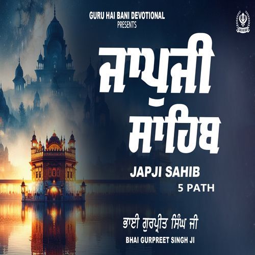 Japji Sahib 5 Path