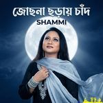 Jochona Choray Chand