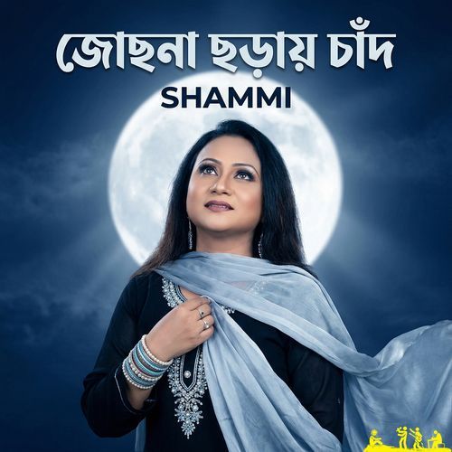 Jochona Choray Chand