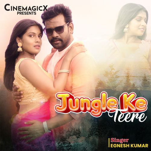 Jungle Ke Teere