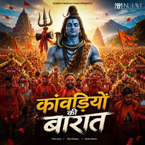 Kaanvdiyon Ki Baarat