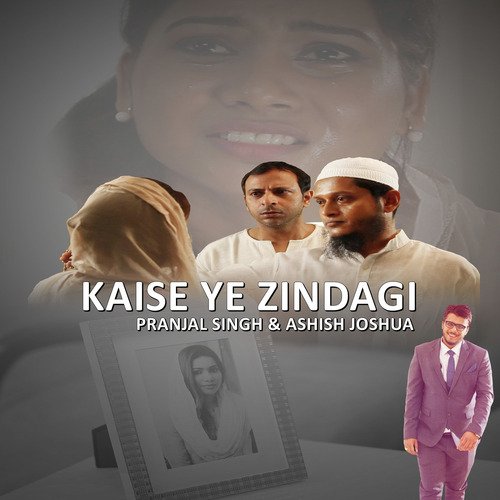 Kaise Ye Zindagi