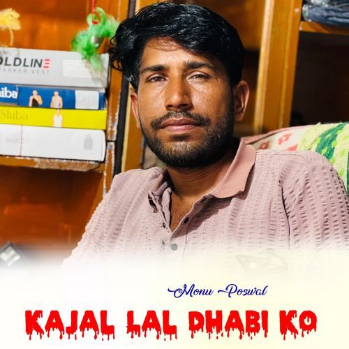 Kajal Lal Dhabi Ko