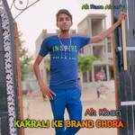 Kakrali Ke Brand Chora