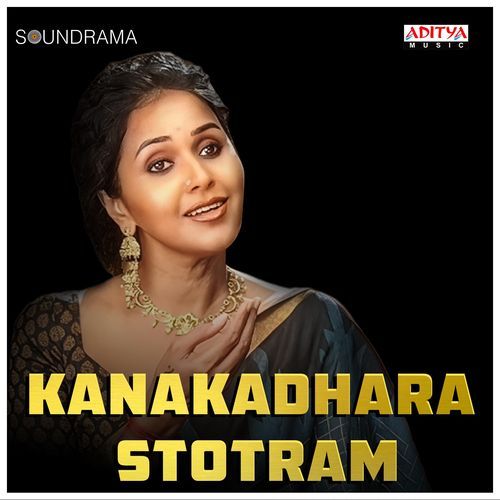Kanakadhara Stotram (From "Kanakadhara Stotram")