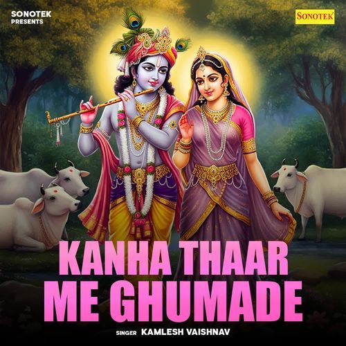 Kanha Thaar Me Ghumade