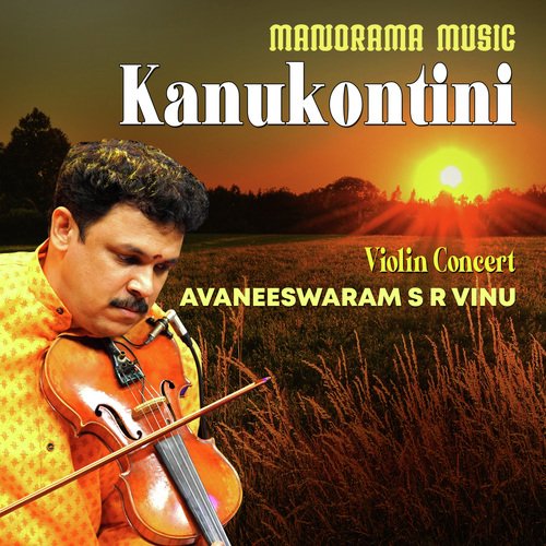 Kanukontini (From "Kalpathi Sangeetholsavam 2021")