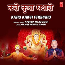 Karo Kripa Padharo-QT4PZw1UZWI