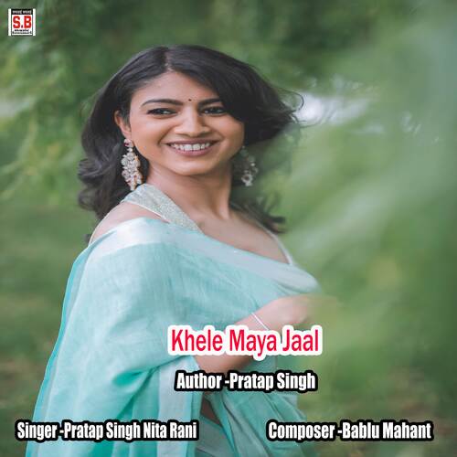 Khele Maya Jaal