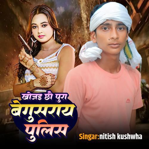 Khojai Chhau Pura Begusarai Police