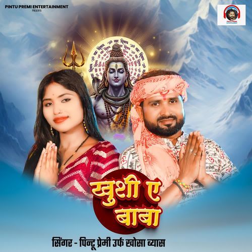 Khushi Ae Baba