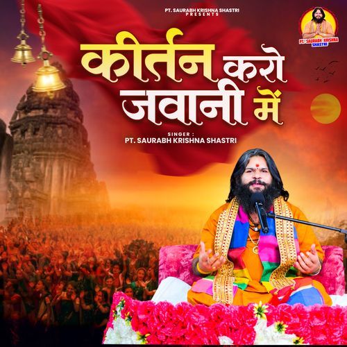 Kirtan Karo Jawani Mein