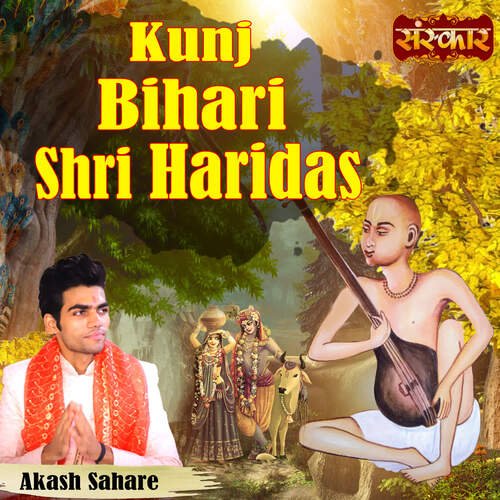 Kunj Bihari Shri Haridas