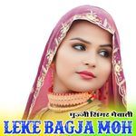 LEKE BAGJA MOH