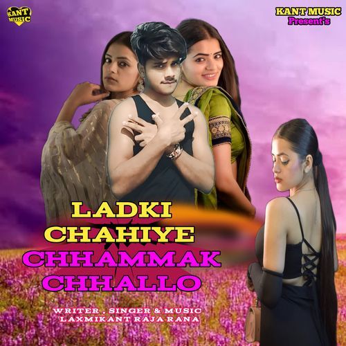 Ladki chahiye chhammak chhallo