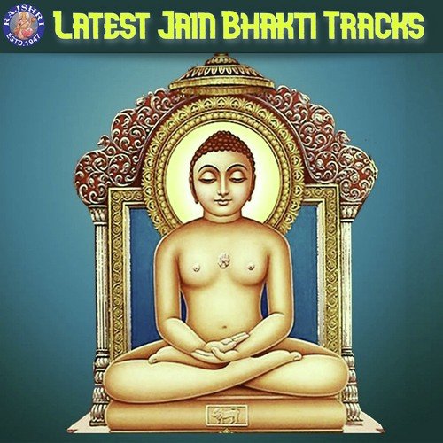 Latest Jain Bhakti Tracks