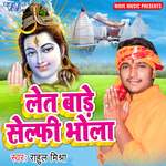 Let Bade Selfi Bhola