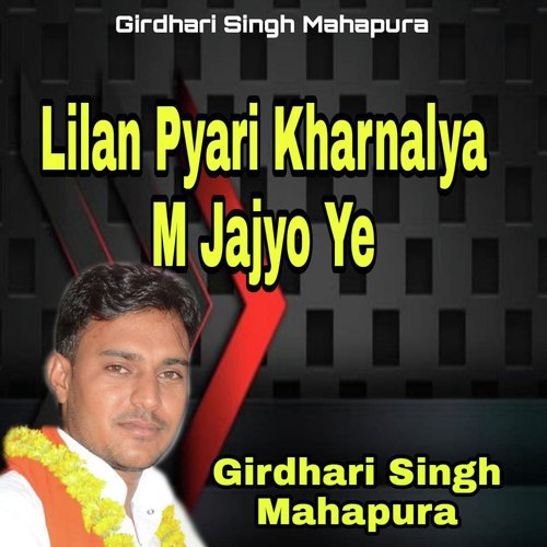 Lilan Pyari Kharnalya M Jajyo Ye