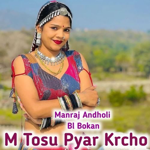 M Tosu Pyar Krcho