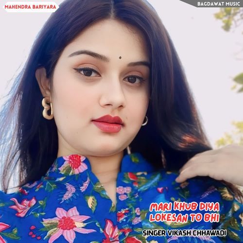 MARI KHUB DIYA LOKESAN TO BHI