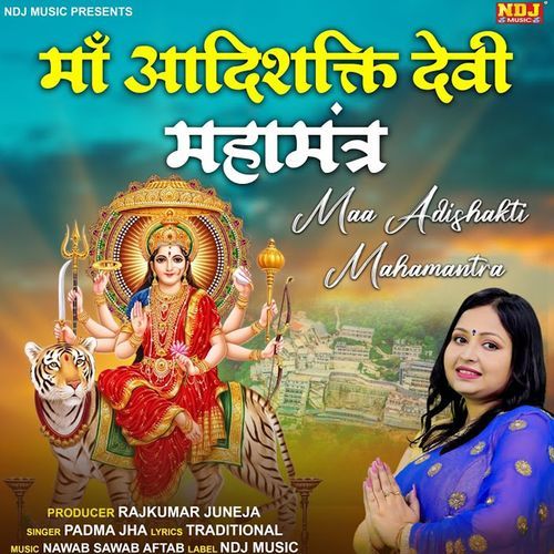 Maa Aadishakti Devi Mahamantra