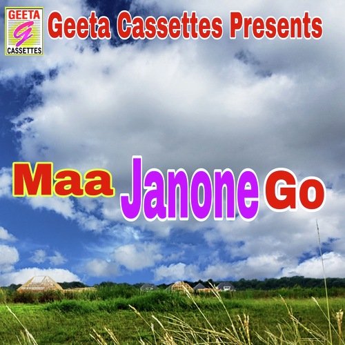 Maa Janone Go