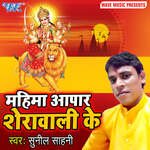 Kaise Chhodi Chunari Ke Kor