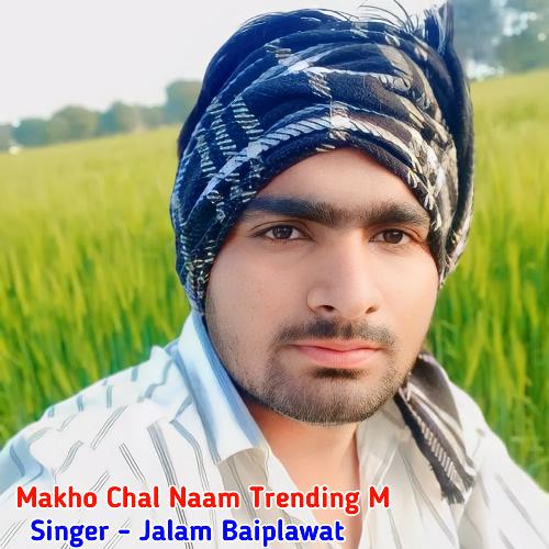 Makho Chal Naam Trending M