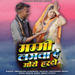 Mammi Lagwa De Moye Hardi