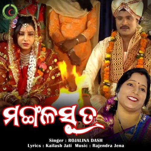 Mangala Sutra Thare