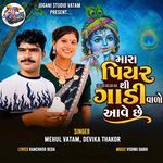 Mara Piyar Thi Gadi Valo Aave Chhe