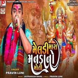 Meldi Mara Mandano Moti