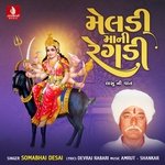 Meldimani Regdi Lasu Ni Vaat