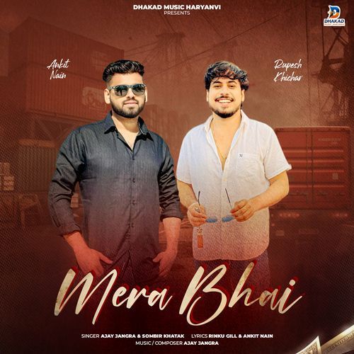 Mera Bhai